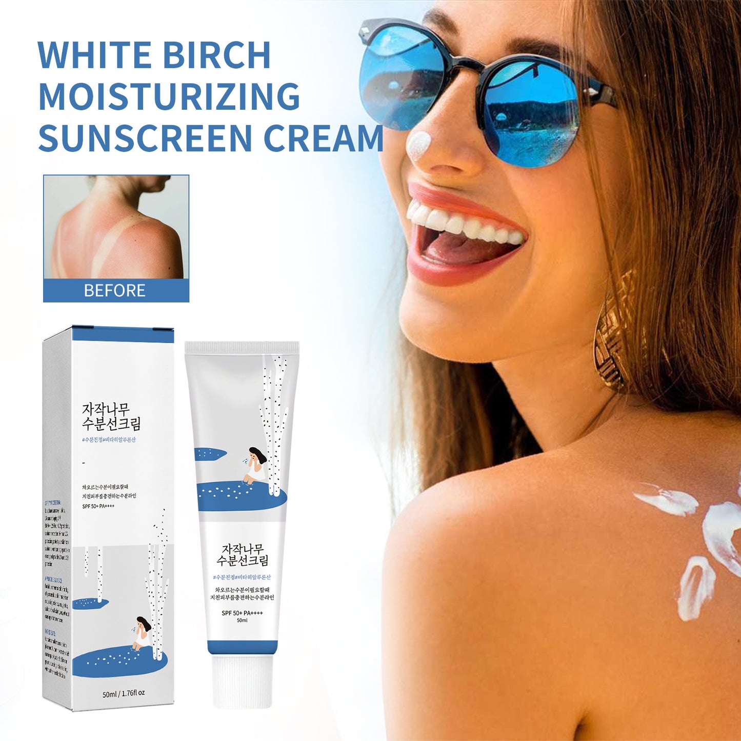 Anti-strong Sun Exposure UV Protection Oil Control Cream