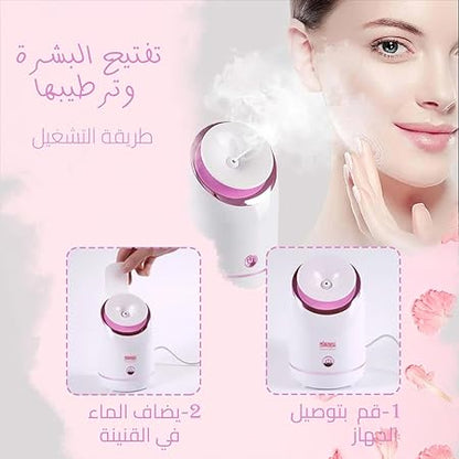 Hydrating and Moisturizing Facial Steamer