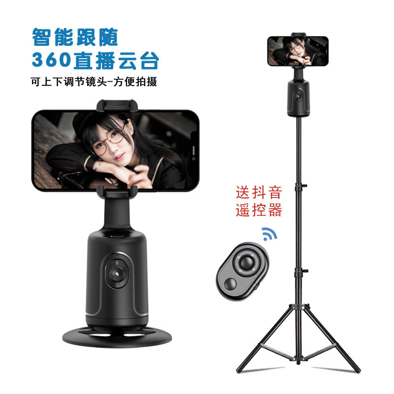 Follow-up Pan-tilt P01 Intelligent AI Face Recognition 360 Mobile Phone Bracket Stabilizer Live Photography Automatic Tracking